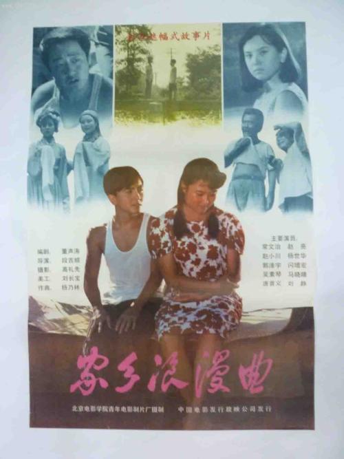 东北州立大学在读证明办理